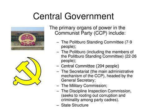 who are the central government of china